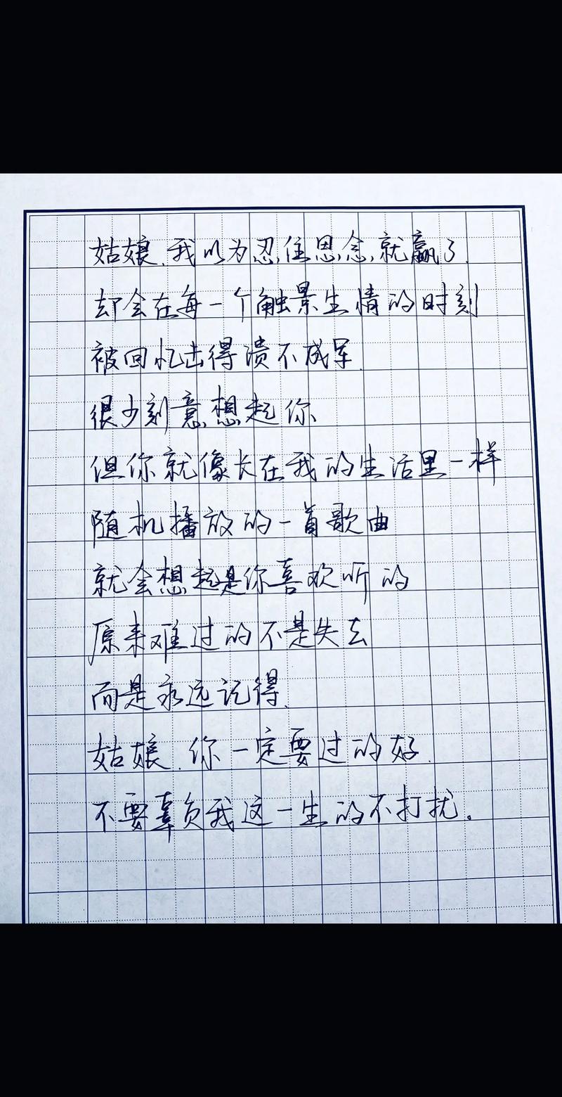单曲循环最后的人歌词：感受爱情的伤感与离别