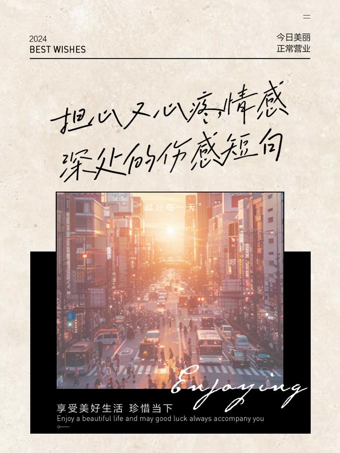 单曲循环最后的人歌词：感受爱情的伤感与离别