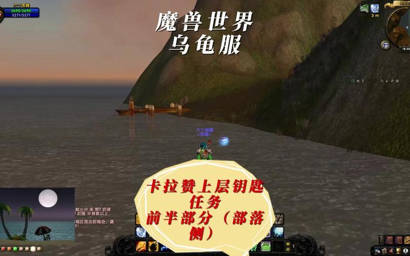 如何获得卡拉赞钥匙？新手玩家必看详细步骤