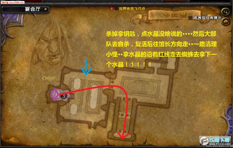 如何获得卡拉赞钥匙？新手玩家必看详细步骤