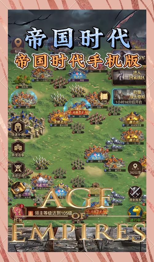 帝国文明2新手入门指南：轻松玩转策略游戏！