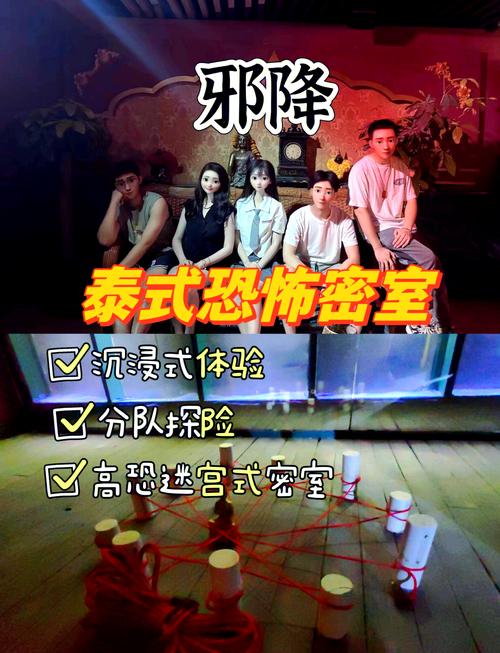 逃出恐怖鬼屋：解谜逃脱，惊悚刺激等你来挑战！