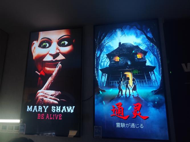逃出恐怖鬼屋：解谜逃脱，惊悚刺激等你来挑战！