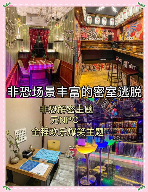 逃出恐怖鬼屋：解谜逃脱，惊悚刺激等你来挑战！