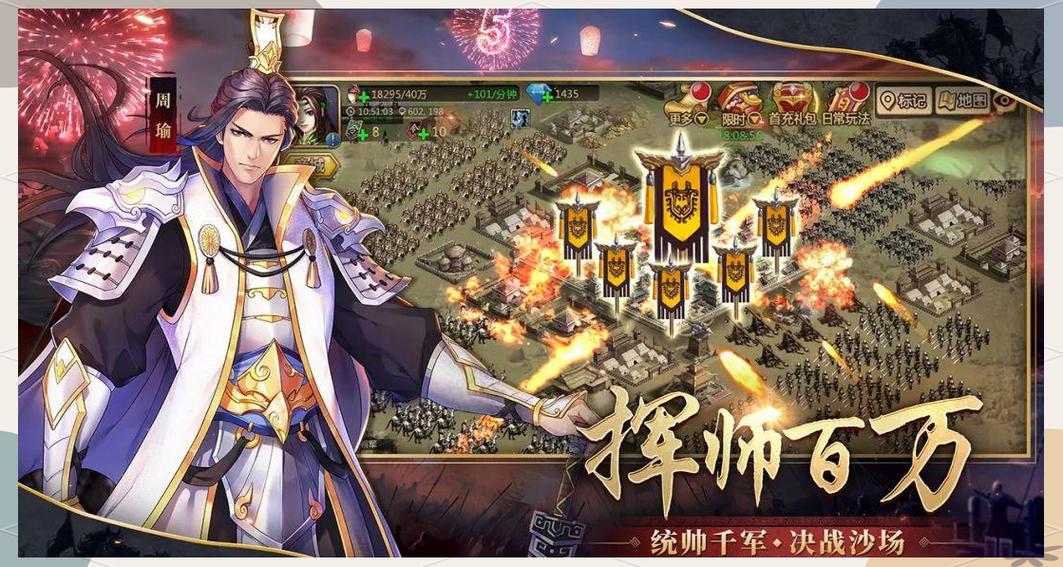 胡莱三国最新版本更新：武将技能调整及活动预告