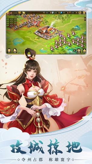 胡莱三国最新版本更新：武将技能调整及活动预告