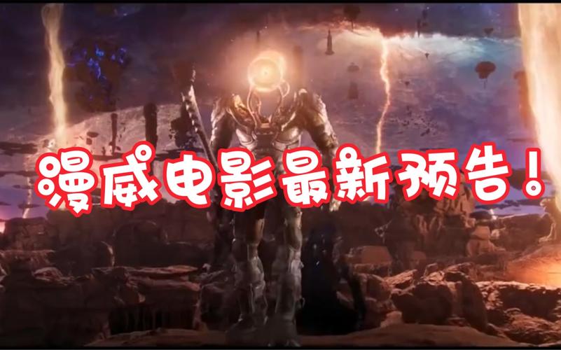 蚁人3预告片震撼来袭！量子领域惊现大反派