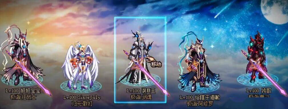 DNF天6外观大盘点：那些让你心动的绝美时装