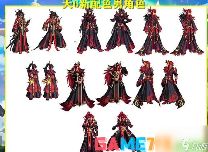 想知道DNF天空6长啥样？这里有全职业高清图鉴