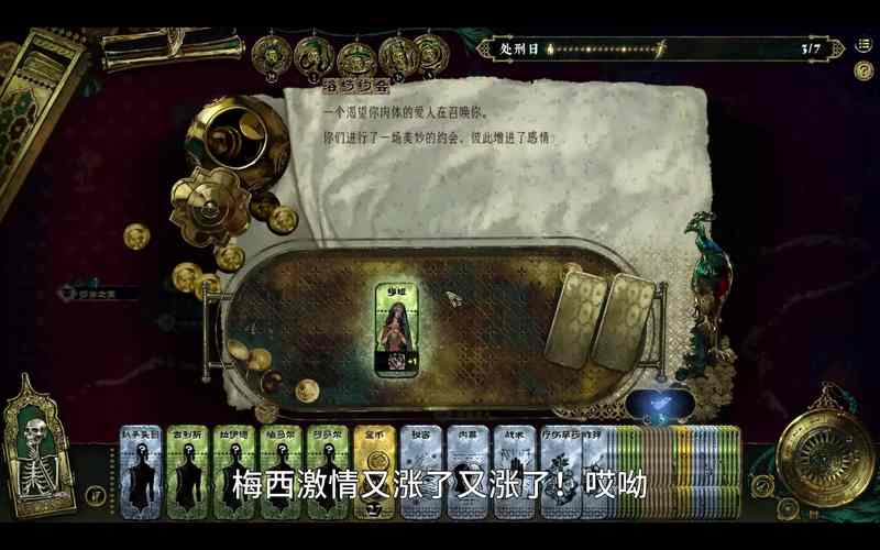 纳丹堡论坛深度解析：小区环境、交通配套、周边设施一览
