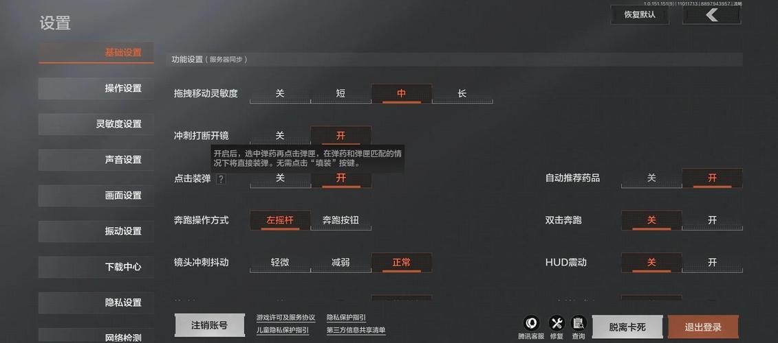 暗区突围进阶攻略：掌握这些技巧，成为顶级老六！
