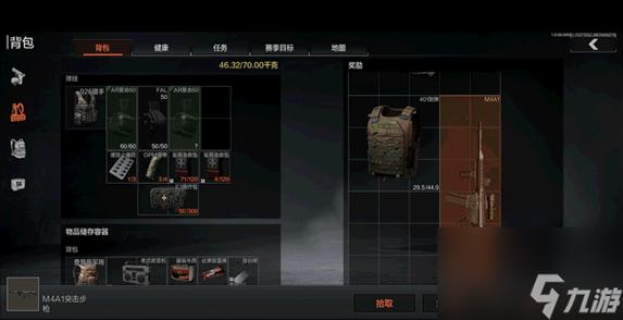 暗区突围进阶攻略：掌握这些技巧，成为顶级老六！