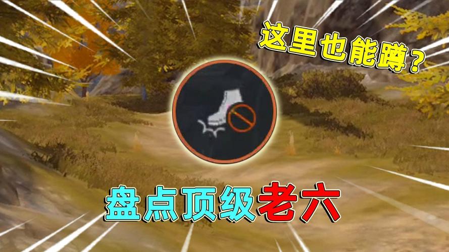 暗区突围进阶攻略：掌握这些技巧，成为顶级老六！