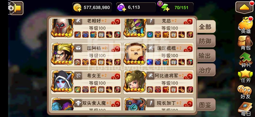 快速获取俺哥是将军！我叫MT2新手必看攻略