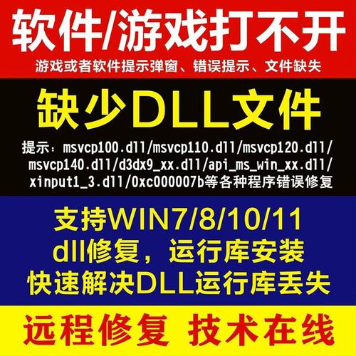 dx修复工具免费下载，解决DirectX缺失或损坏