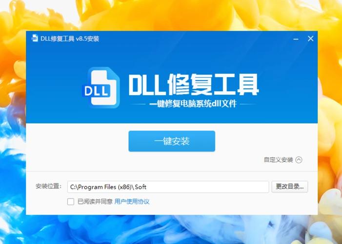 dx修复工具免费下载，解决DirectX缺失或损坏