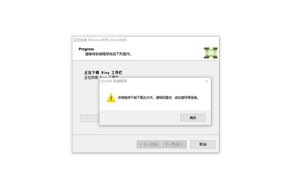 dx修复工具免费下载，解决DirectX缺失或损坏