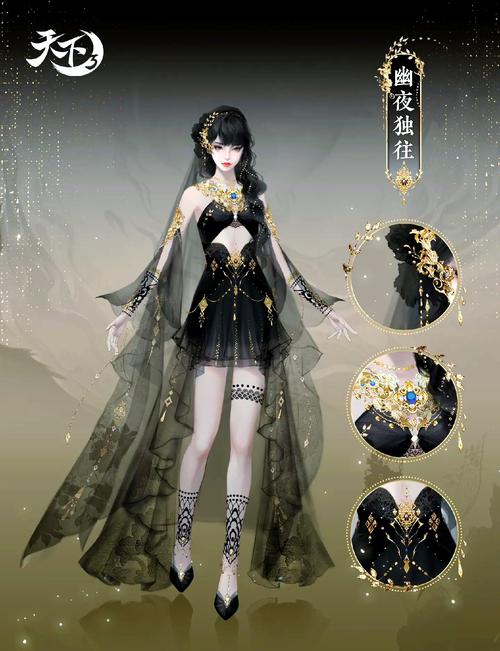 天下3坐骑养成技巧：快速提升坐骑实力的方法