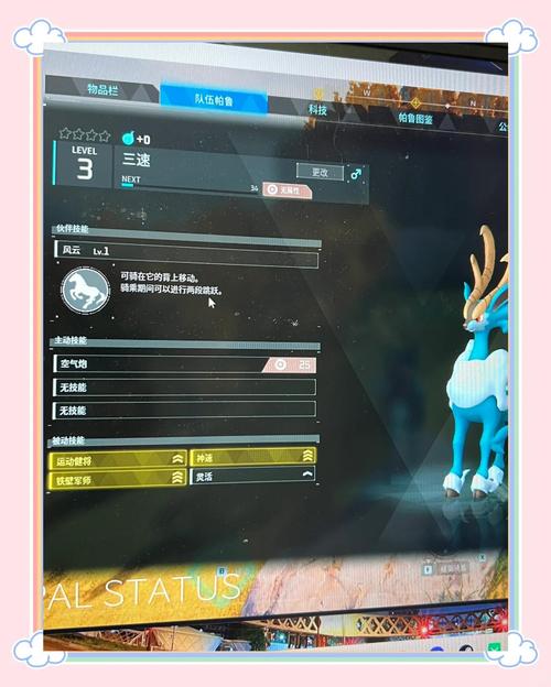 天下3坐骑养成技巧：快速提升坐骑实力的方法