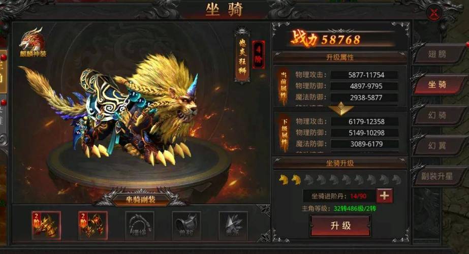 天下3坐骑养成技巧：快速提升坐骑实力的方法