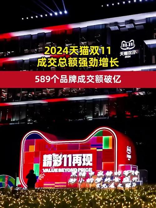 2024天猫双11捉猫猫活动玩法详解，快来抓猫猫！