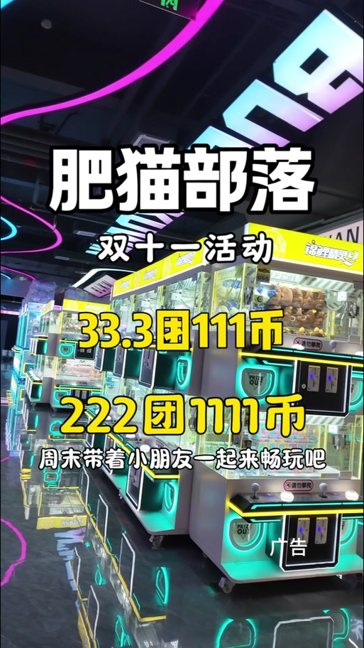 2024天猫双11捉猫猫活动玩法详解，快来抓猫猫！