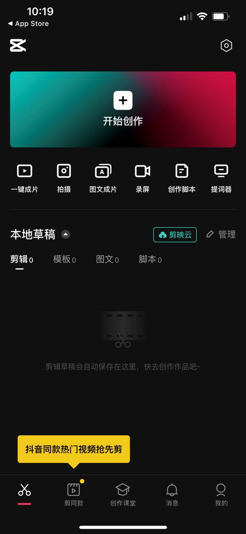 电视家5.0永久免费？下载地址及使用教程