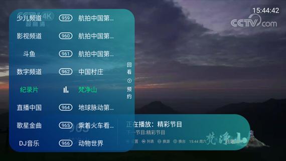 电视家5.0永久免费？下载地址及使用教程