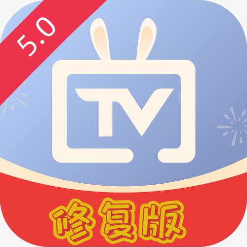 电视家5.0永久免费？下载地址及使用教程