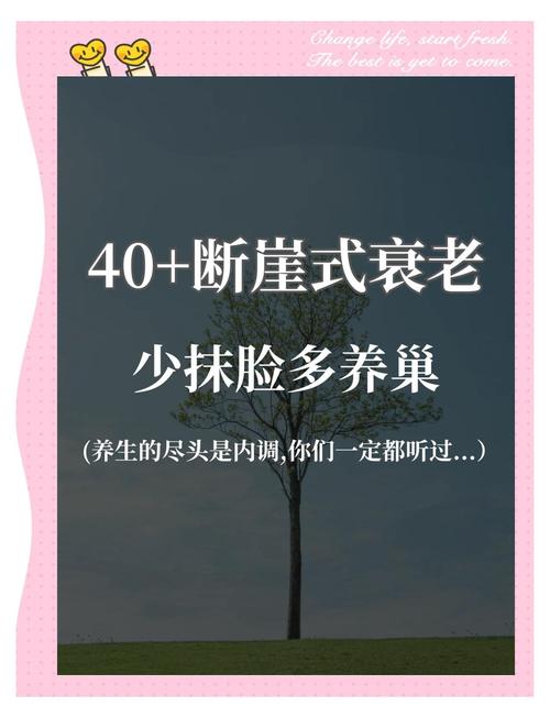 辣妈张婷媗：40+依然貌美如花，逆龄秘诀大公开！