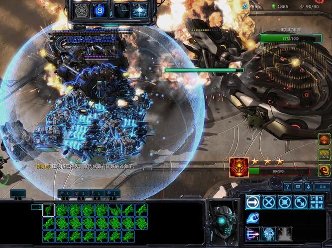 星际2秘籍使用方法详解：单机模式无敌秘籍分享