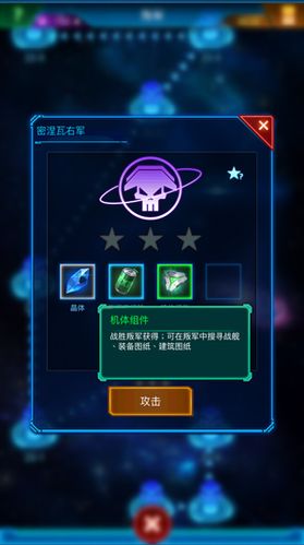 星际2秘籍使用方法详解：单机模式无敌秘籍分享