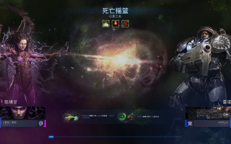 星际2秘籍使用方法详解：单机模式无敌秘籍分享