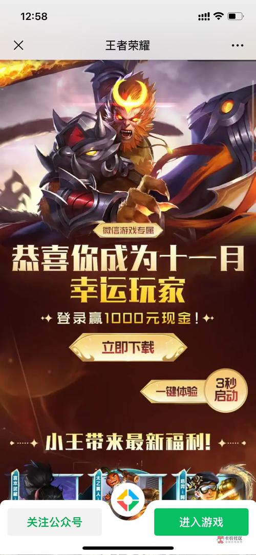 史上最全王者荣耀礼包攻略，助你快速变强