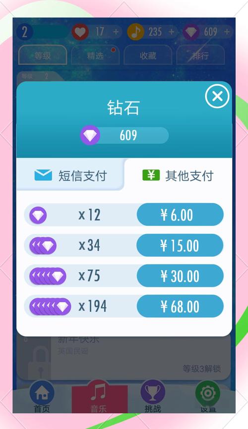 别踩白块儿游戏攻略大全：新手快速上手技巧