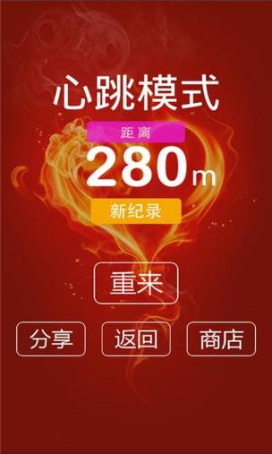 别踩白块儿游戏攻略大全：新手快速上手技巧
