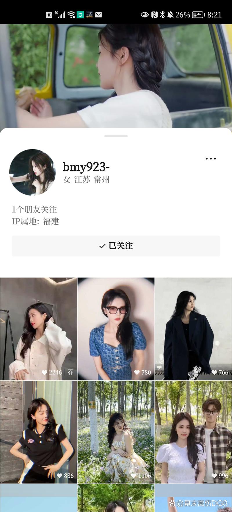想知道明星的微信号？教你如何分辨真假微信号