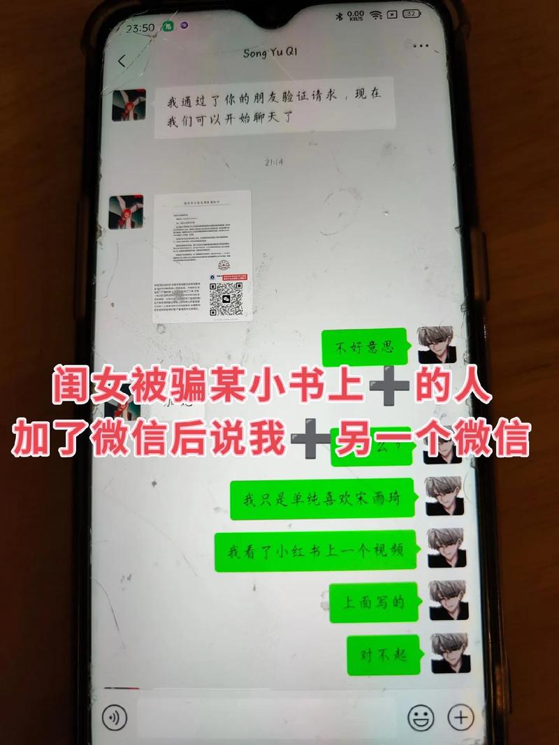 想知道明星的微信号？教你如何分辨真假微信号