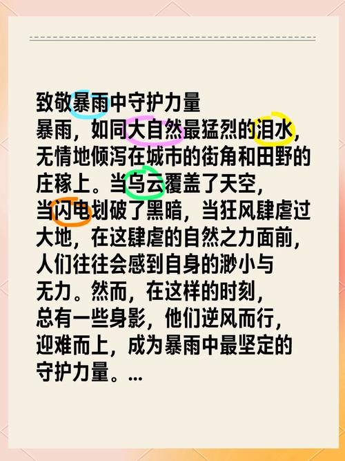 无名英雄2：致敬英雄，致敬经典之作
