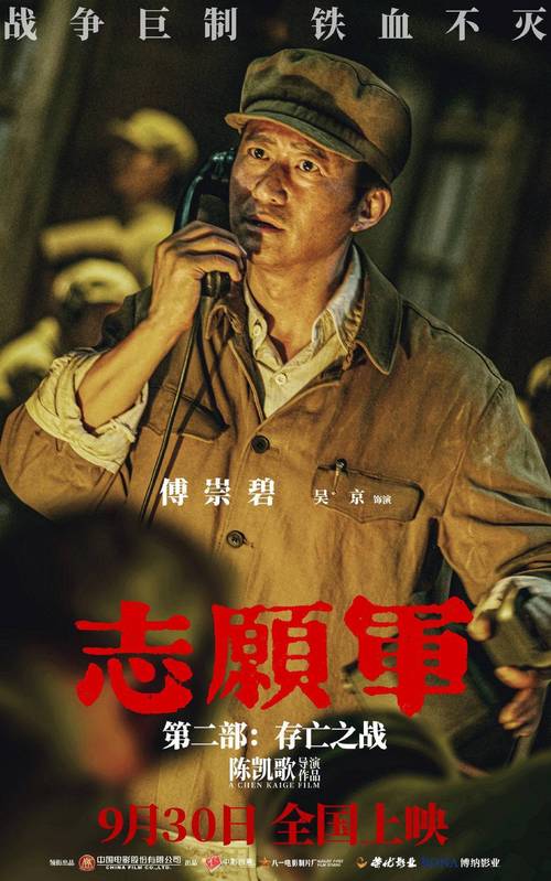 无名英雄2：致敬英雄，致敬经典之作