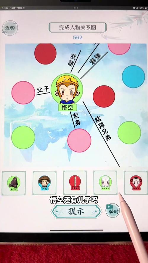 步天连连看规则详解：轻松上手的益智小游戏