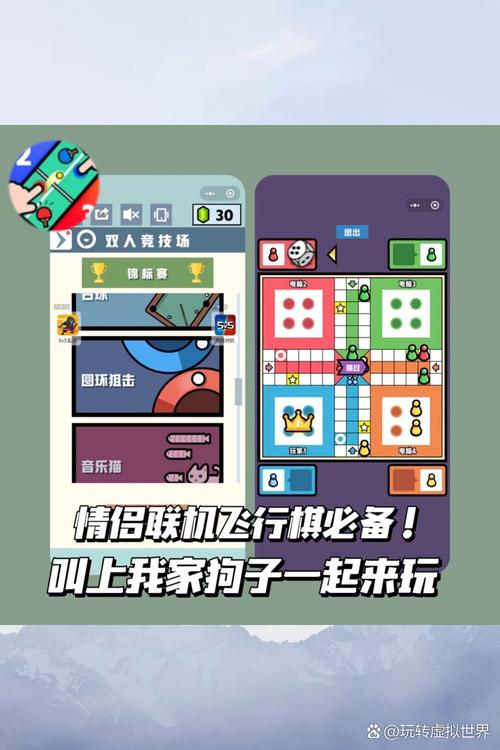 步天连连看规则详解：轻松上手的益智小游戏