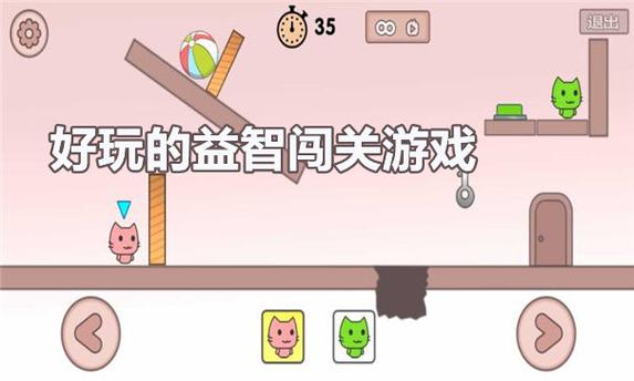 步天连连看规则详解：轻松上手的益智小游戏