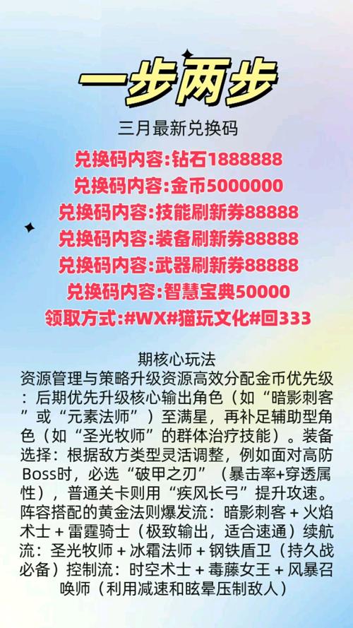 步天连连看规则详解：轻松上手的益智小游戏