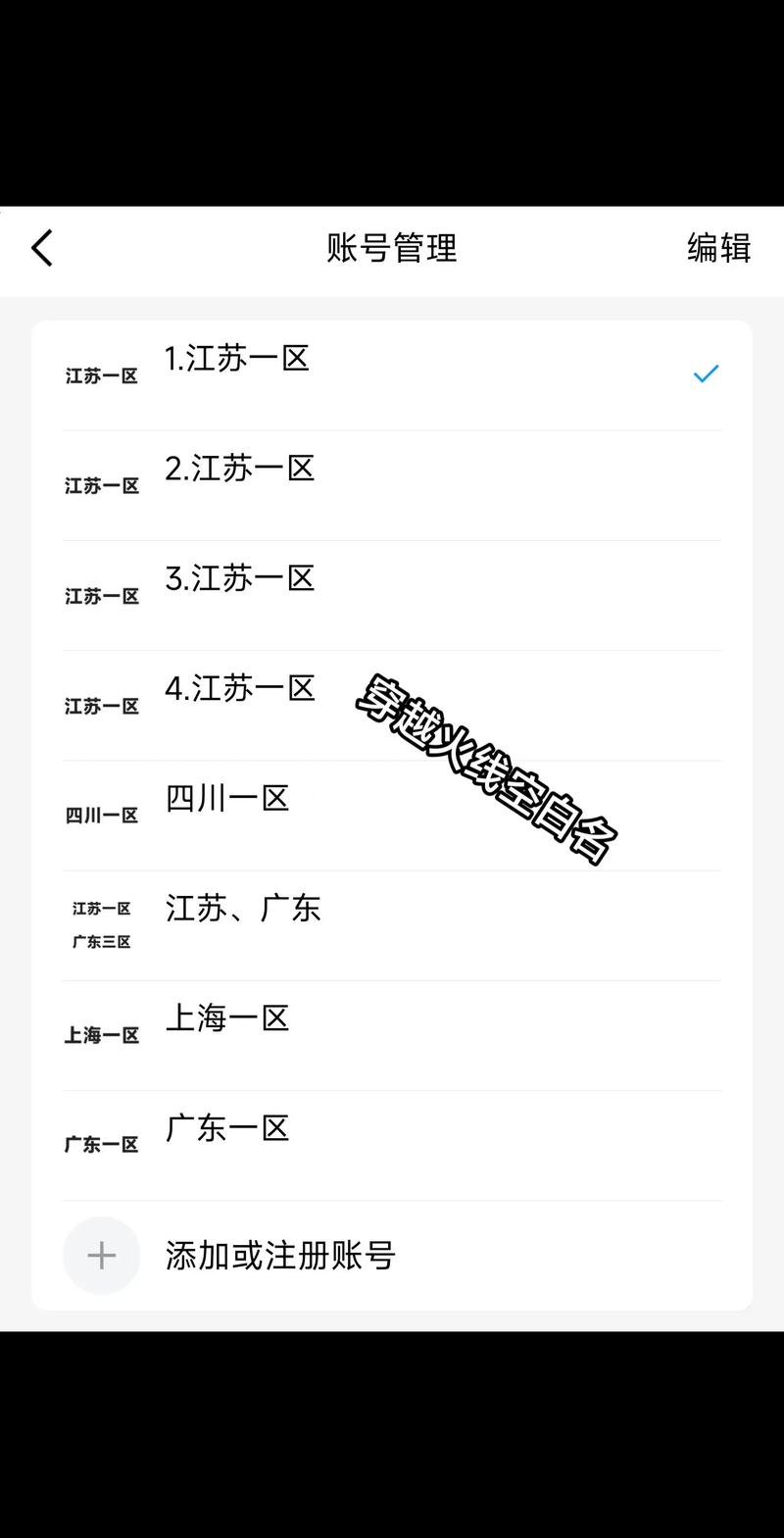 还在为CF战队名发愁？这些名字你一定喜欢