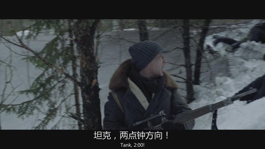 深入敌后2：美国大兵的朝鲜战场生死逃亡