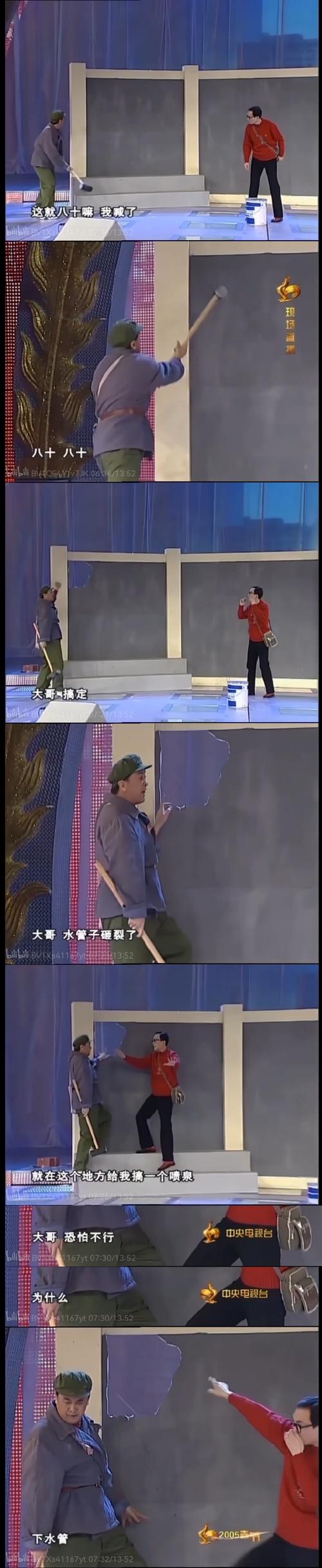 迷你的大叔：8集迷你剧，笑点与泪点齐飞