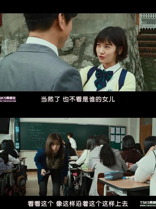 灵魂互换喜剧百思不得姐：看女神变屌丝
