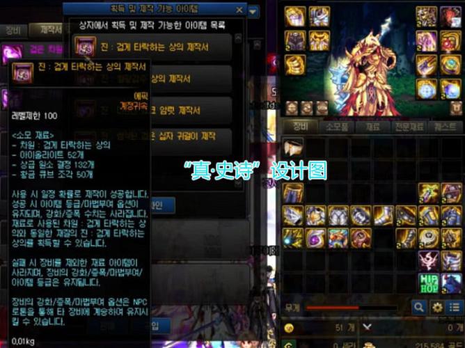 DNF狄瑞吉副本详解：装备掉落及攻略技巧全解析