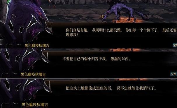 DNF狄瑞吉副本详解：装备掉落及攻略技巧全解析